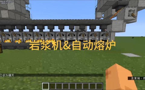我的世界自动熔炉怎么做