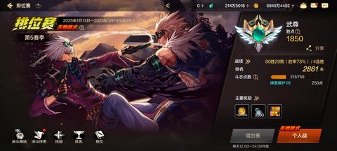 dnf白手是什么职业