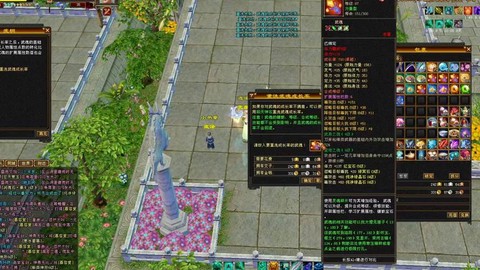 天龙八部怎么洗武魂[图2]