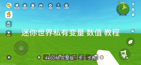 迷你世界怎么降低延迟