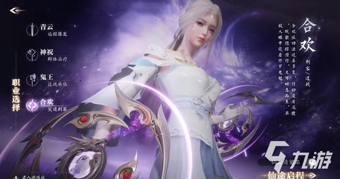 诛仙手游荣誉值怎么获得[图2]