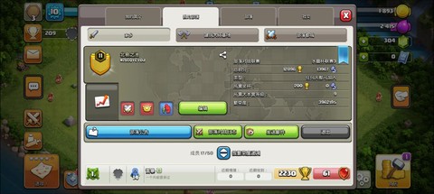 怎么刷部落冲突的钱[图2]