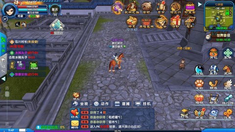 武林外传怎么跑太阴[图2]