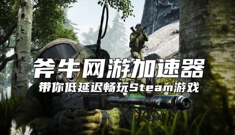 squad 要加速器吗[图1]