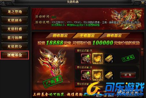 蓝月传奇怎么进不去[图1]