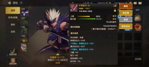 dnf狗拖什么意思[图1]
