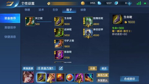 英魂之刃狄仁杰如何玩