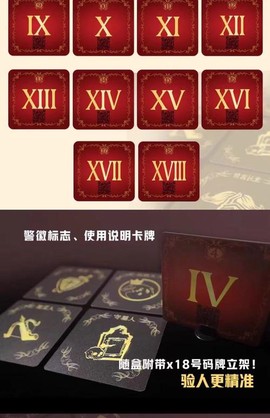 狼人杀幸运盒怎么获得