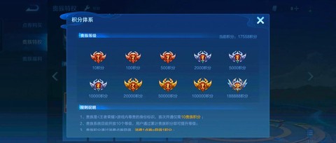 王者荣耀国际服怎么充值