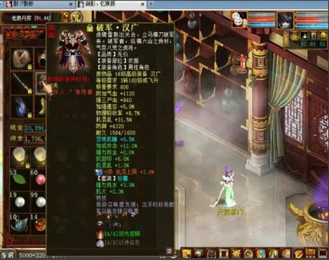 大话2毗卢搭配什么[图1]