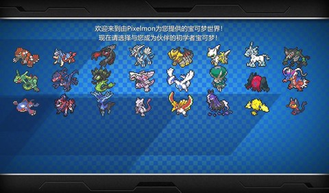 怎么下宝可梦mod[图1]