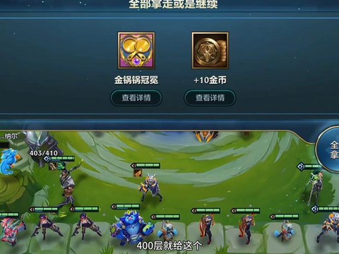 守望先锋金币怎么买