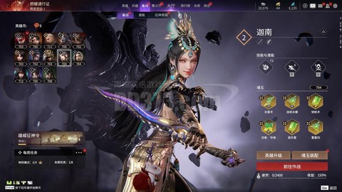 仙剑奇侠传怎么带小号[图1]