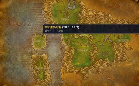魔兽世界怎么去菲拉斯[图2]