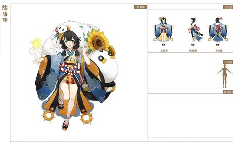 阴阳师模型描边是什么[图1]