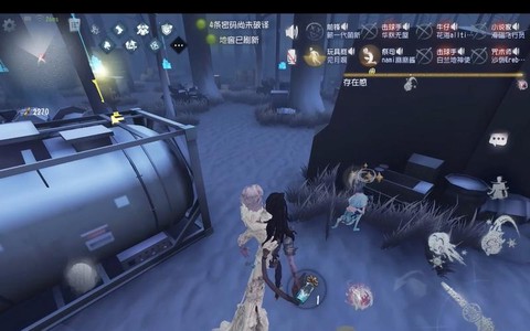 第五人格联合怎么进[图2]
