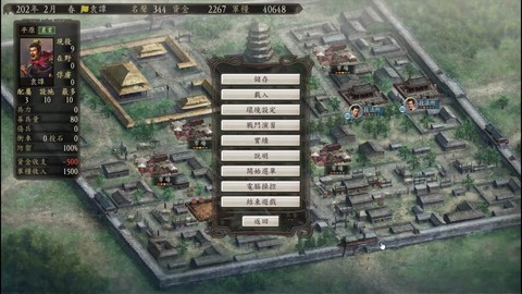 三国志12怎么研究技法[图1]