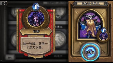 炉石传说英雄难度有什么奖励