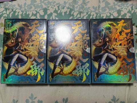 天龙八部卡39玩什么[图2]