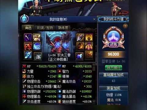 dnf蓝字是什么伤害