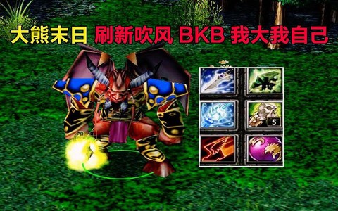 dotabkb是什么