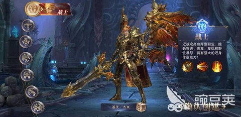 永恒纪元什么职业省钱