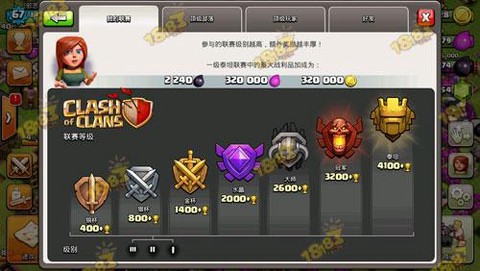 部落冲突奖杯怎么得[图1]