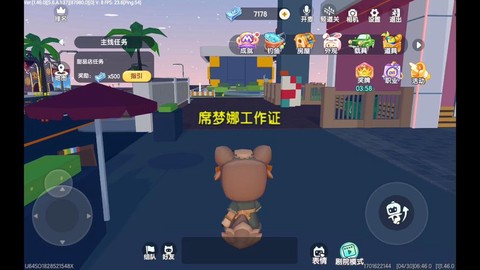 迷你世界怎么拍快手[图2]