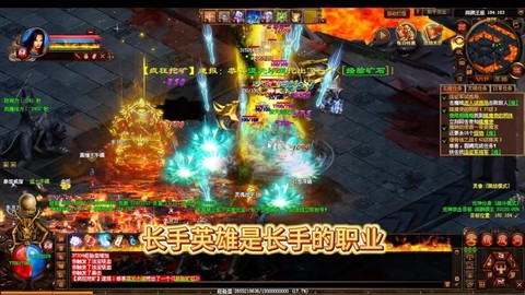 魔域传奇挑战得什么[图2]