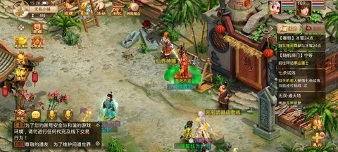 问道手游集市怎么下架[图2]