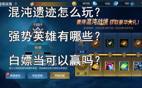 英魂之刃如何空格名字