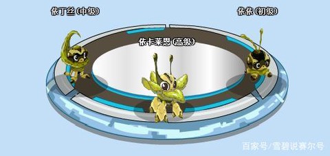 赛尔号什么系克草系