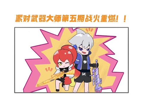 狼人杀糖果怎么获得