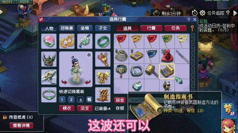 梦幻西游跑环赚钱么