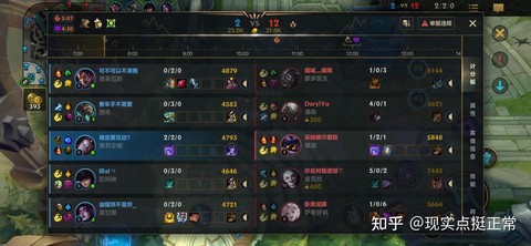 手游英雄联盟匹配怎么