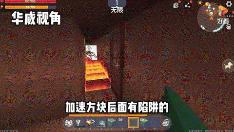 迷你世界怎么坑别人