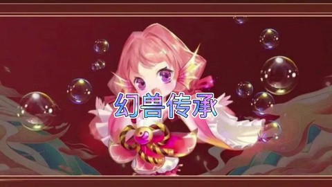 魔域积分能换什么东西[图1]