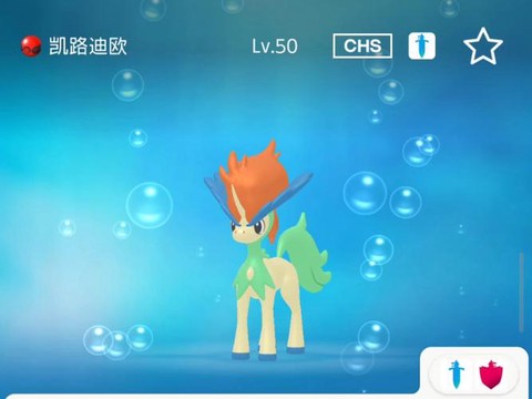 宝可梦home怎么花钱[图2]