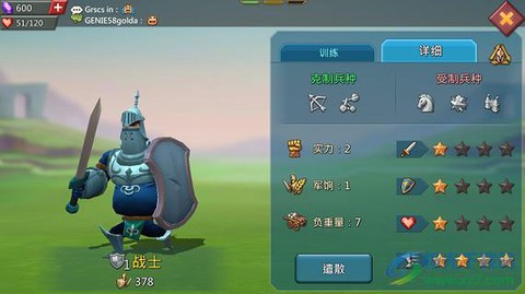 王国纪元8-2怎么过