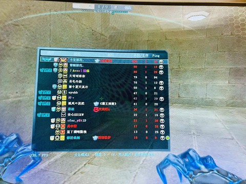 穿越火线ping什么意思
