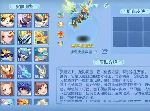 神武手游带什么宝宝