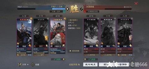 率土之滨甘宁带什么