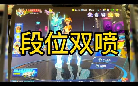 qq飞车怎么起步双喷