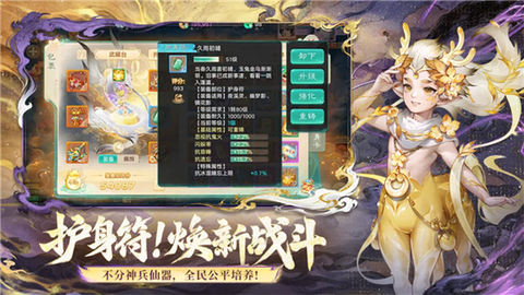 大话西游乐视怎么[图2]