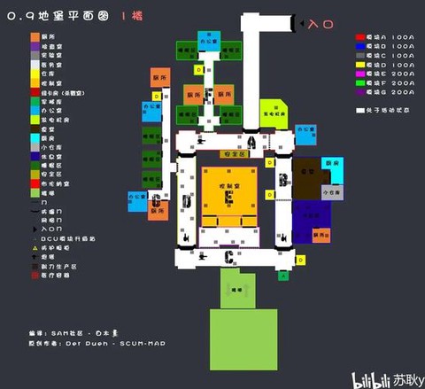 scum人渣弓怎么制作