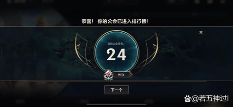 玩英雄联盟怎么秀图标