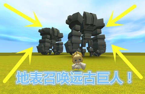 迷你世界怎么召唤农民