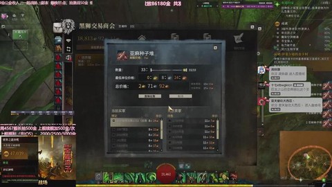 激战2怎么看游戏时间