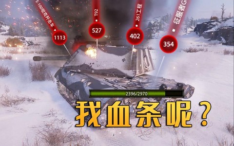 坦克世界被封了怎么办