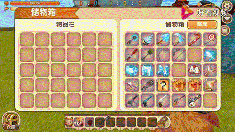 迷你世界如何做保险箱